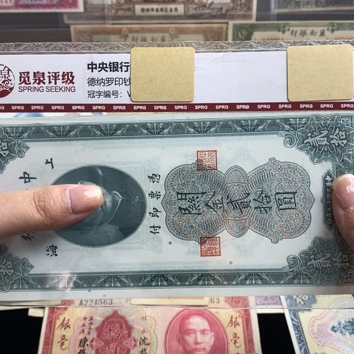 原票一张059507。