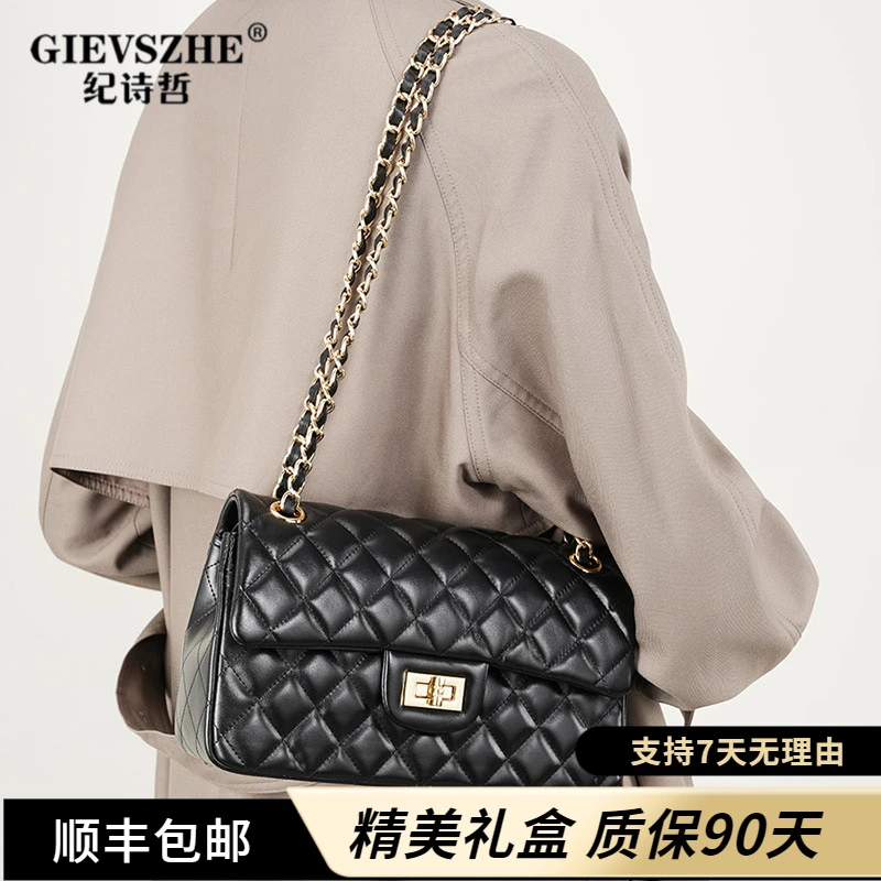 纪诗哲包包女士2025新款时尚轻奢百搭小香风菱格链条单肩斜挎包女