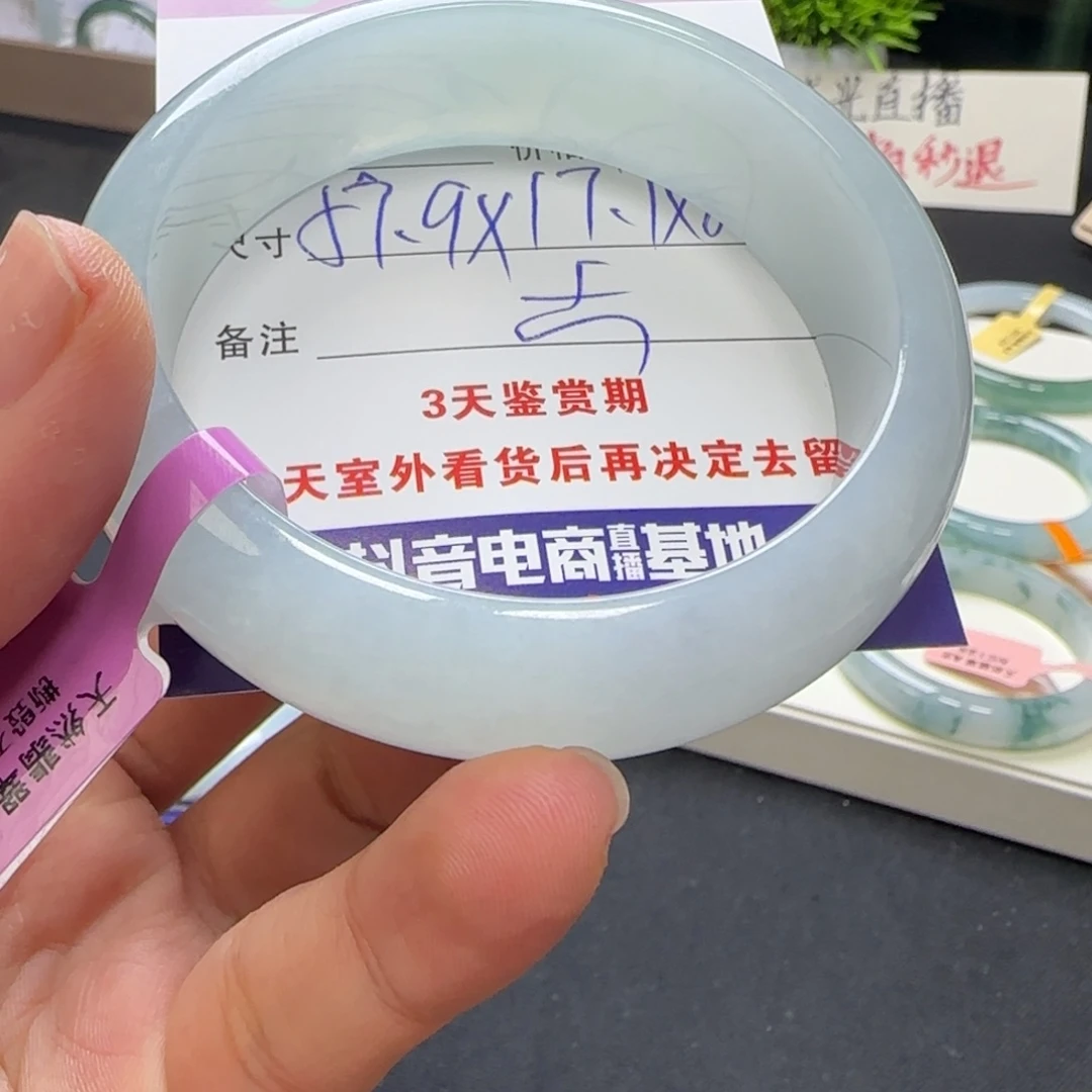 未镶嵌手镯翡翠