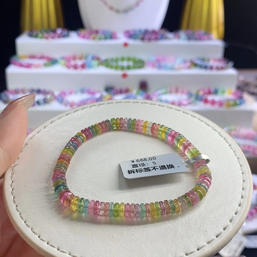 未镶嵌手链碧玺算盘珠