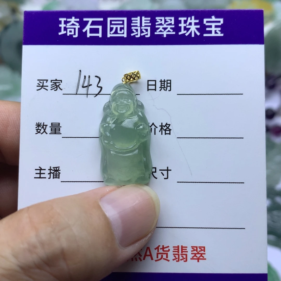 翡翠未镶嵌颈饰缅甸A货翡翠