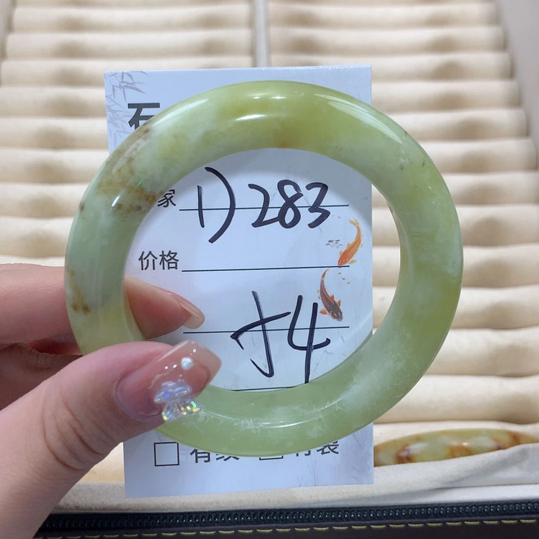 【闪购商品】未镶嵌蛇纹石玉手镯