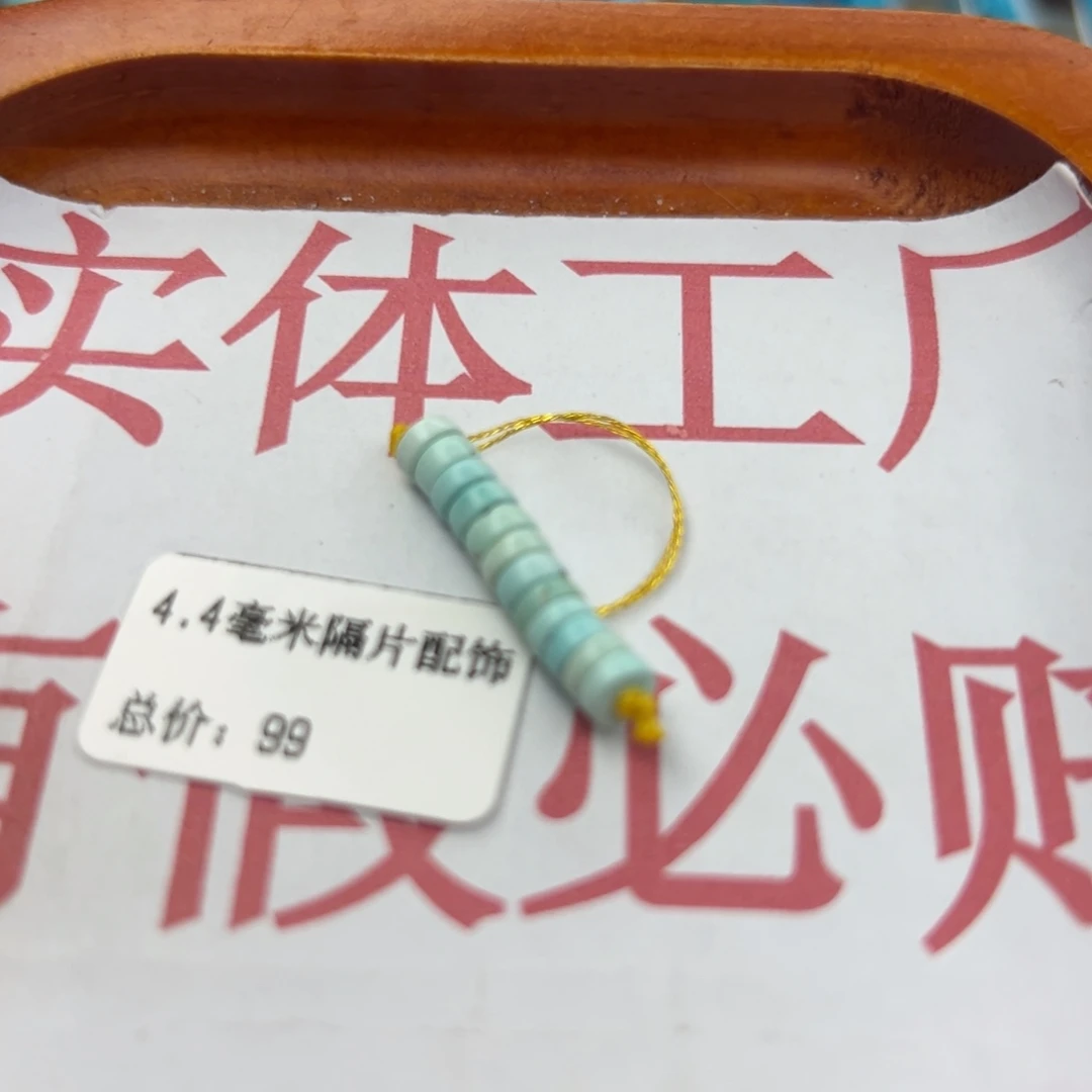 绿松石未镶嵌珠宝半成品