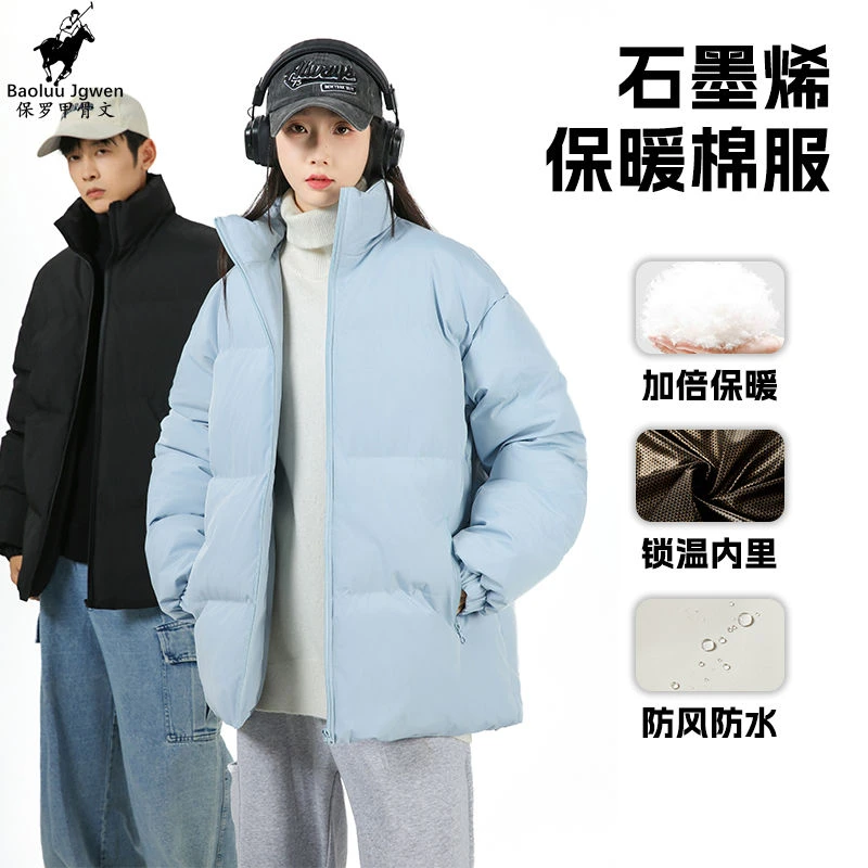 Baoluu Jgwen/保罗甲骨文男女同款棉服秋冬加棉加厚情侣款保暖