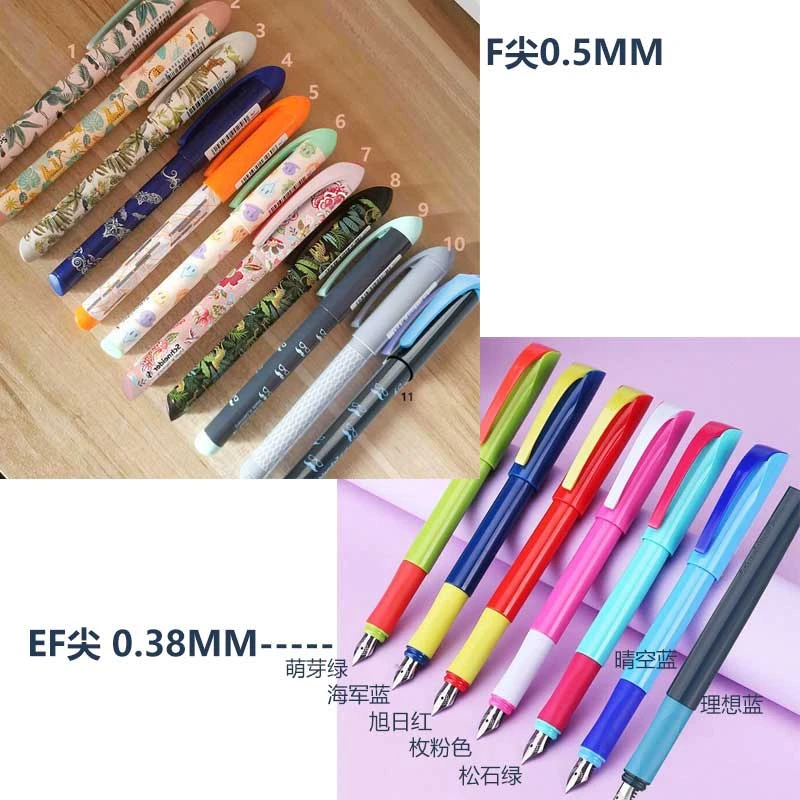 施耐德钢笔easy+活力 2支装 德国进口 下单可备注需要的颜色