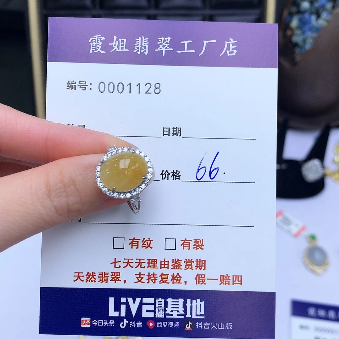 翡翠戒指银S925镶嵌128戒指