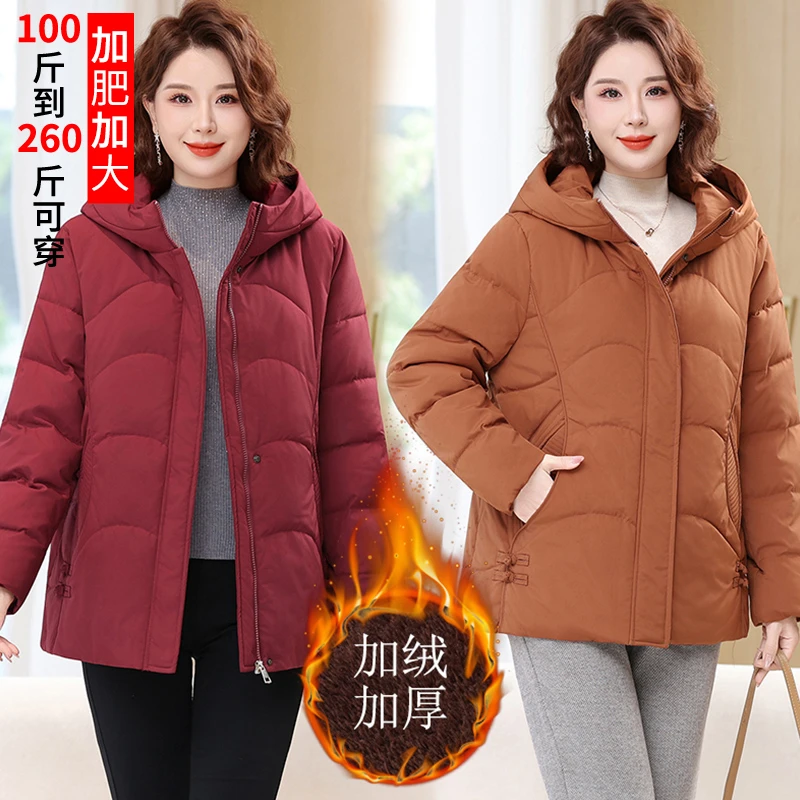 洋气胖妈妈冬装棉衣大码宽松中老年棉袄加肥加大棉服外套加绒连帽