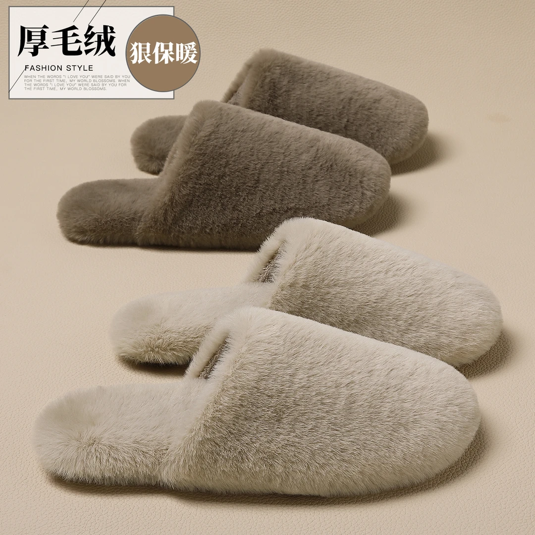 红豆毛毛绒棉拖鞋女款冬季2025新款室内家居静音地板防滑保暖棉拖