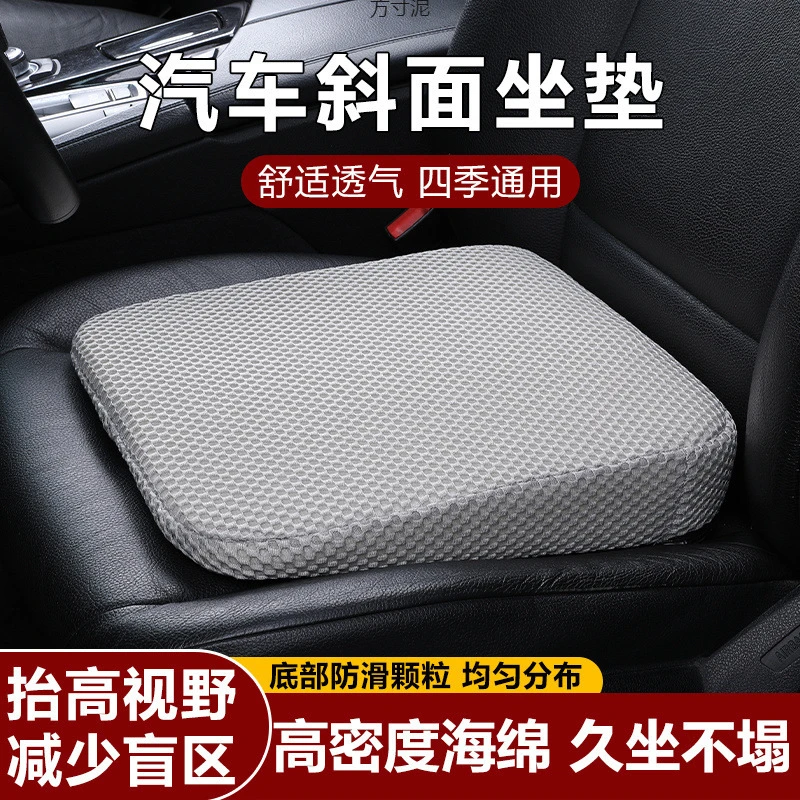 学车坐垫驾考科目二考试专用小个子考驾照练车增高垫汽车开车座垫