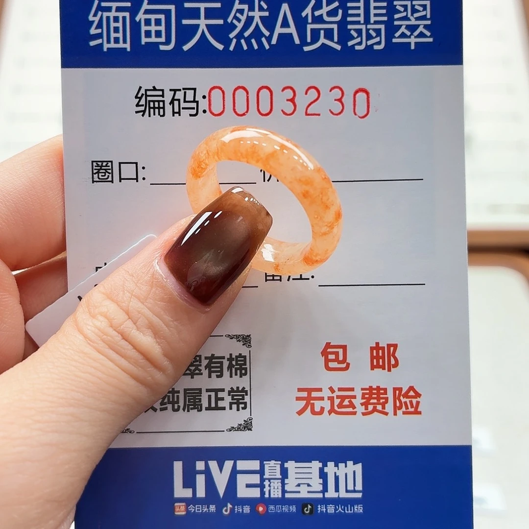 未镶嵌戒指翡翠天然缅甸翡翠A货圈口18 漏