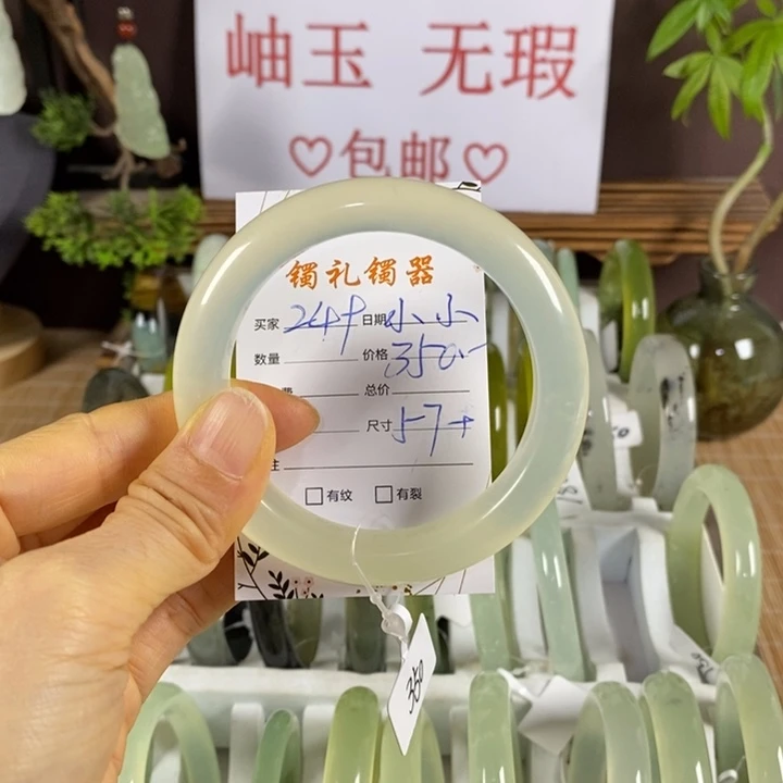 蛇纹石玉未镶嵌手镯小***?