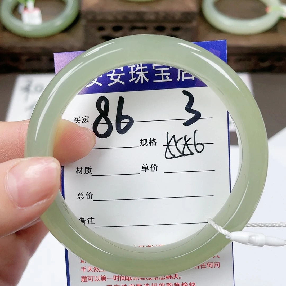 【闪购商品】和田玉手镯未镶嵌