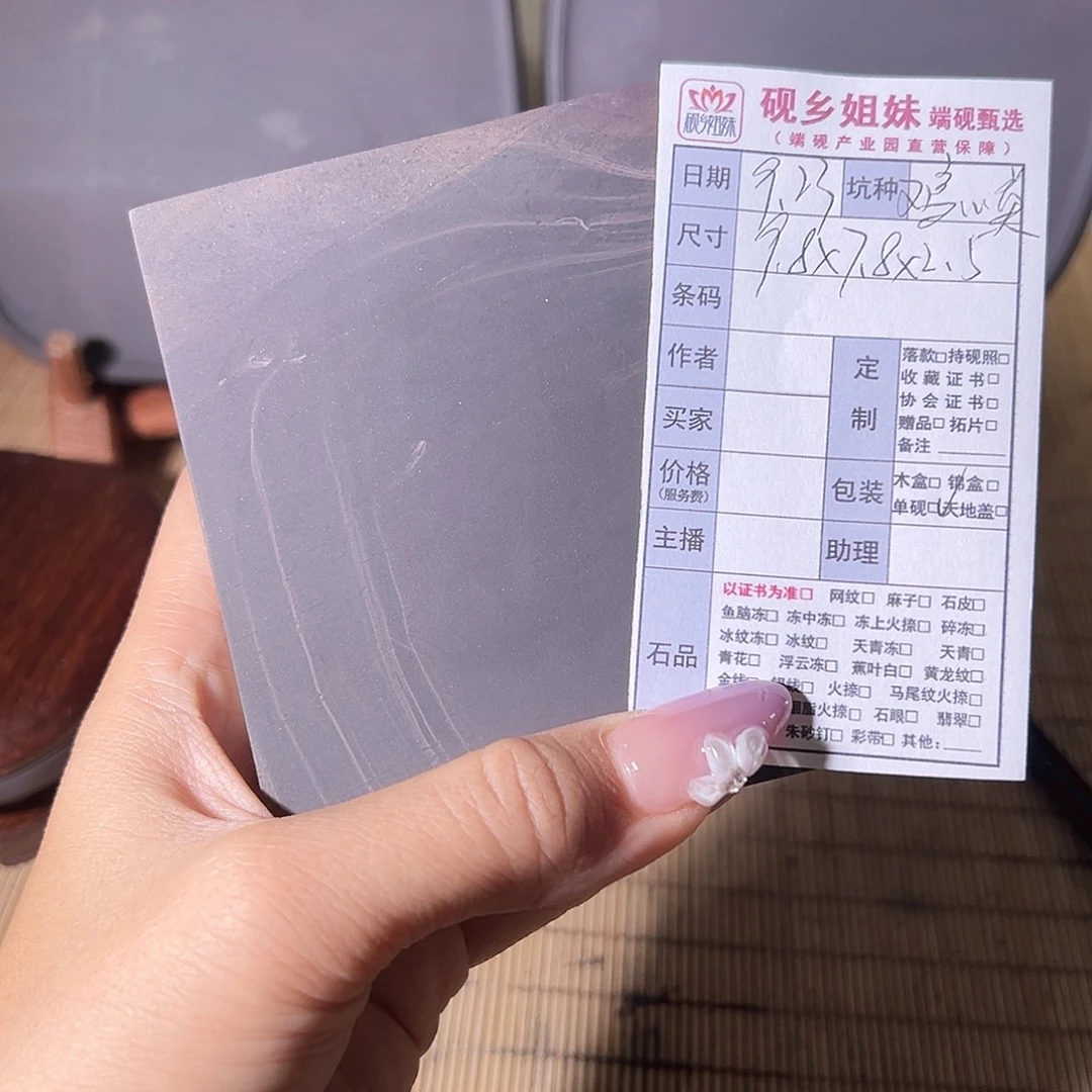 开播福利鸡心英一方