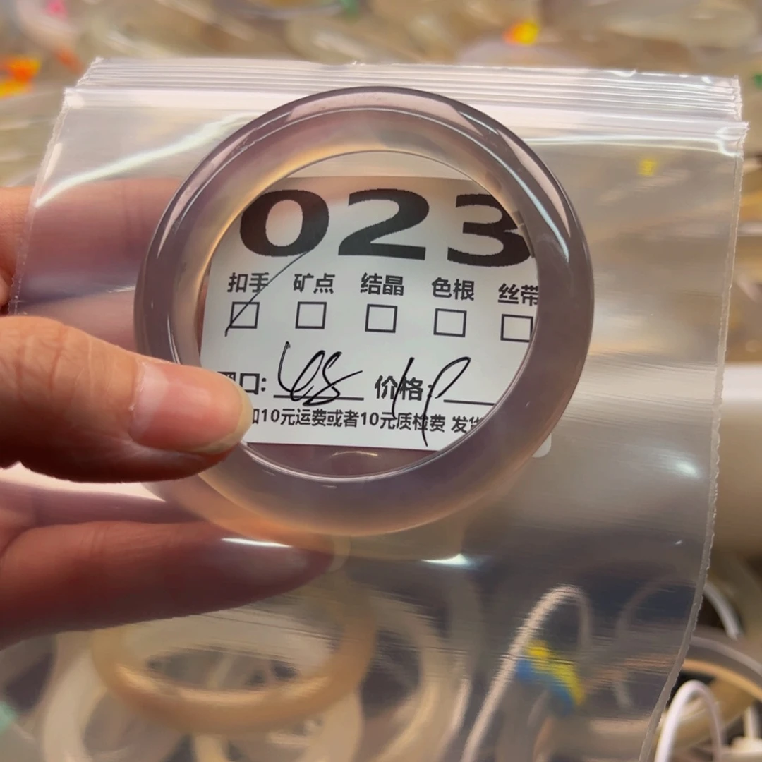 玛瑙/玉髓手镯未镶嵌023