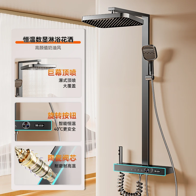 【大牌同款】上海展一线品牌方定制款    四功能增压淋浴花洒套装