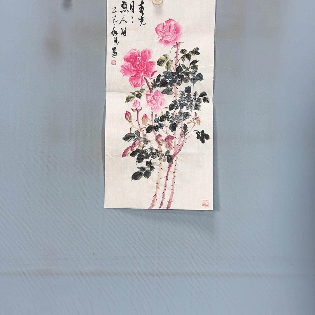 国画340 牡丹一如你的