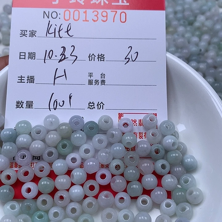 k***y翡翠散珠珠子。