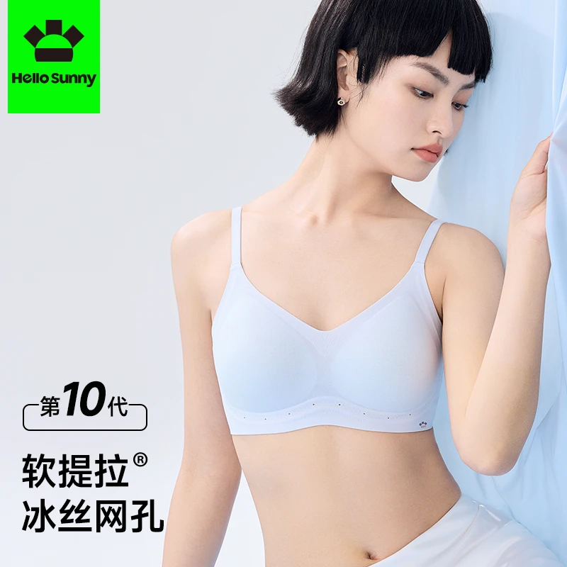 Hello Sunny“森”呼吸凉感软提拉内衣小胸聚拢背扣文胸舒适无钢圈