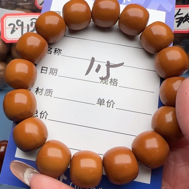 橄榄核手串橄榄核