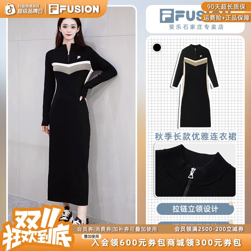 双11神券Fila/斐乐初秋女装显瘦气质针织长袖连衣裙法式长款秋冬