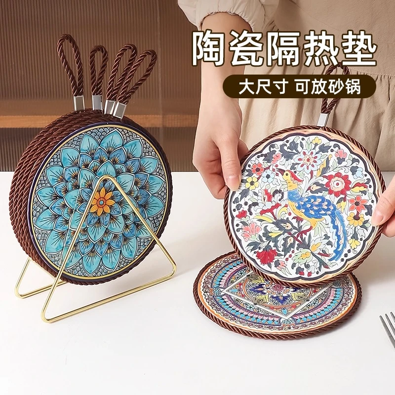 【买一送一】复古隔热垫耐高温砂锅防烫垫珐琅锅垫子陶瓷防滑餐盘垫
