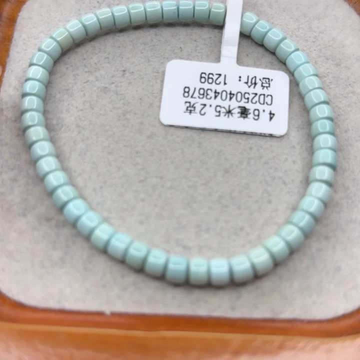 绿松石未镶嵌手链