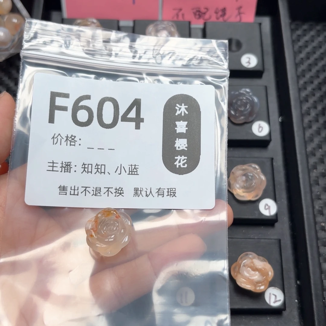 玛瑙/玉髓颈饰未镶嵌珉