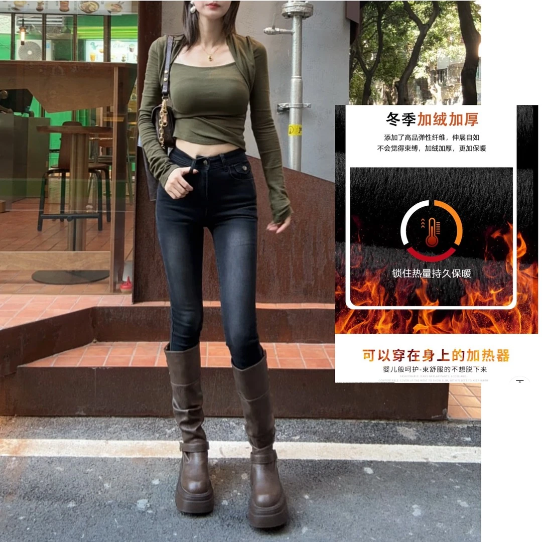【韩漫腿精】口袋显瘦紧身高腰加绒小脚裤秋冬新款洋气牛仔裤裤子