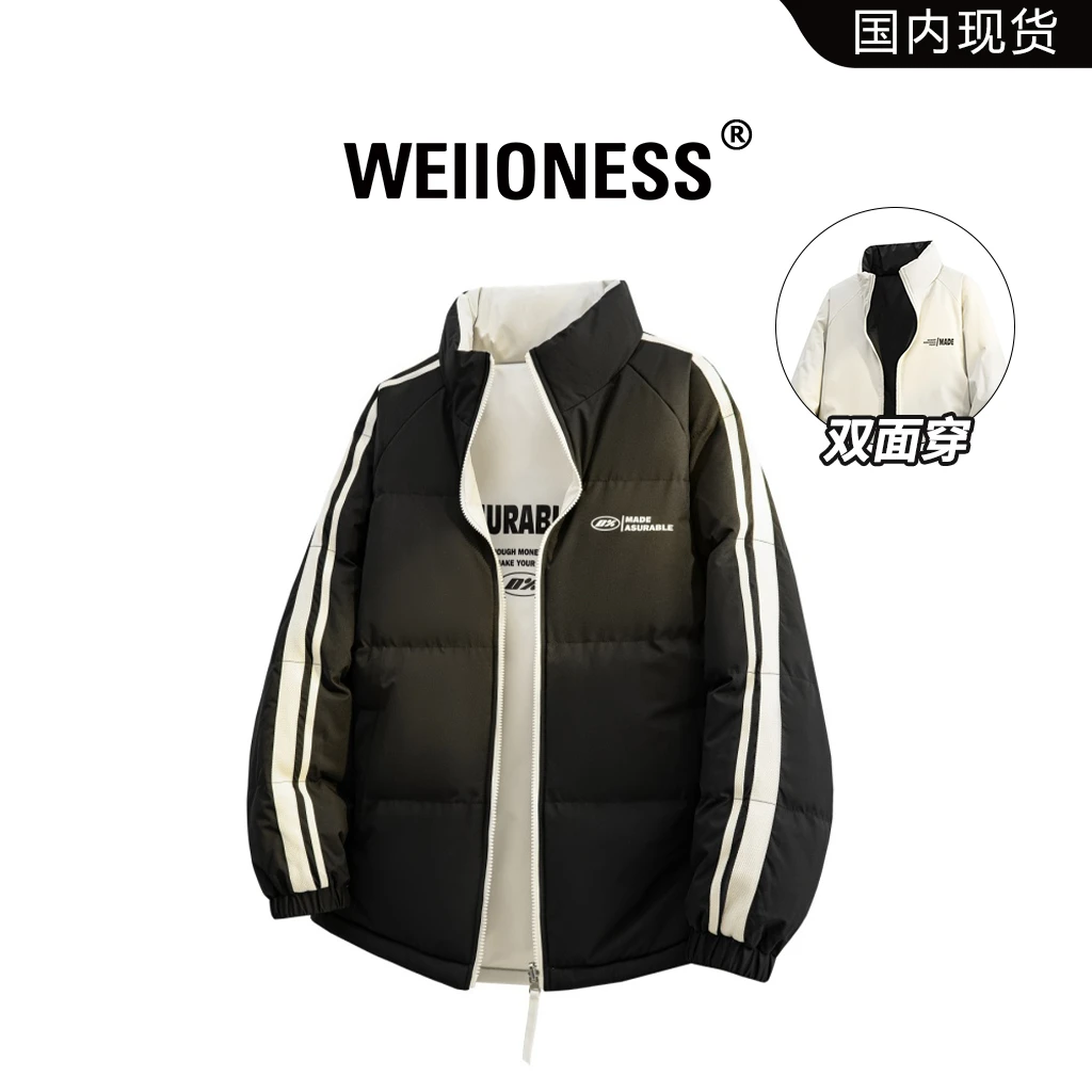 WEIIONESS条纹立领棉衣男秋冬保暖时尚双面穿外套潮流高级感男装