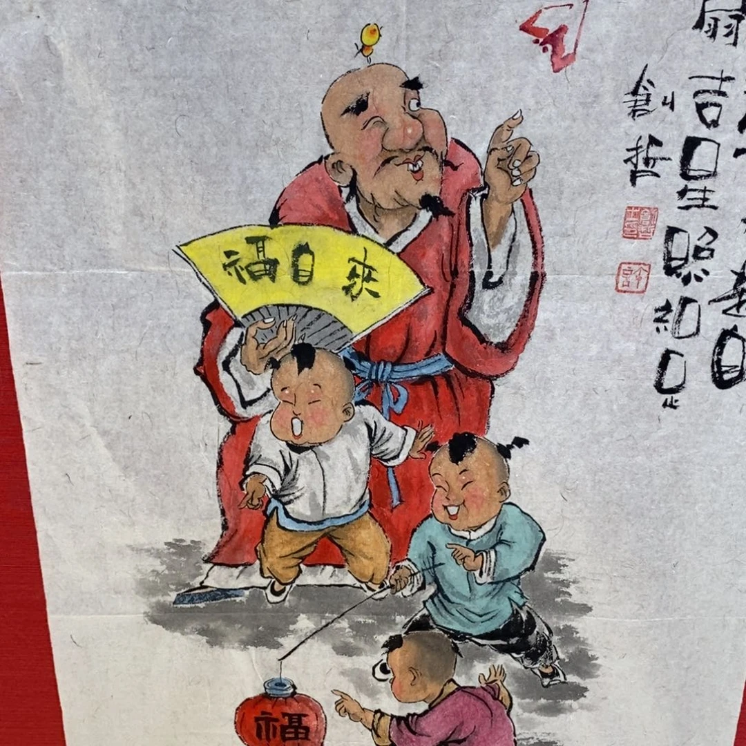 国画国画艺术国画艺术