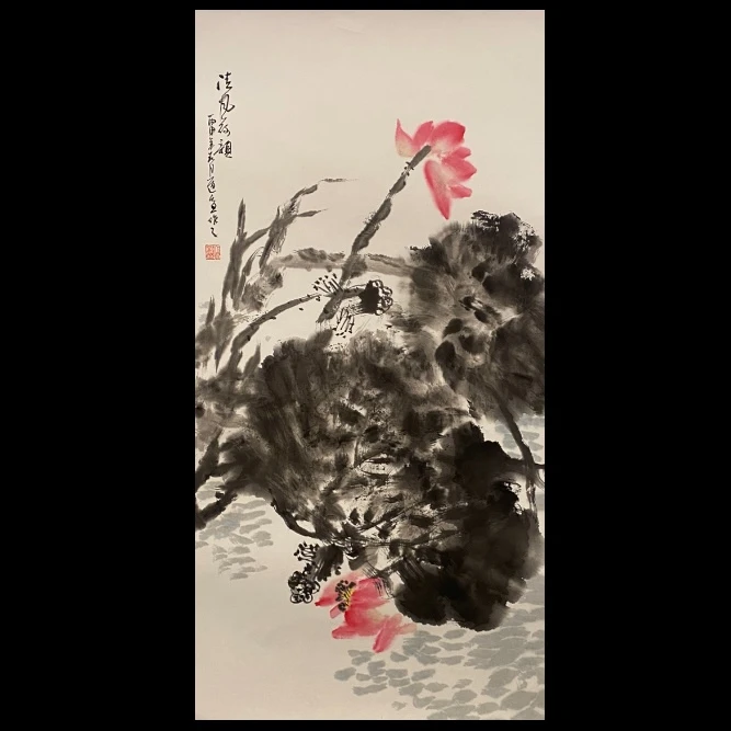 《清风荷韵》董道宣三尺整张精品花鸟