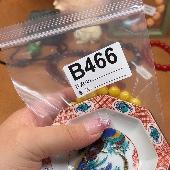 466。      1.0尺寸。