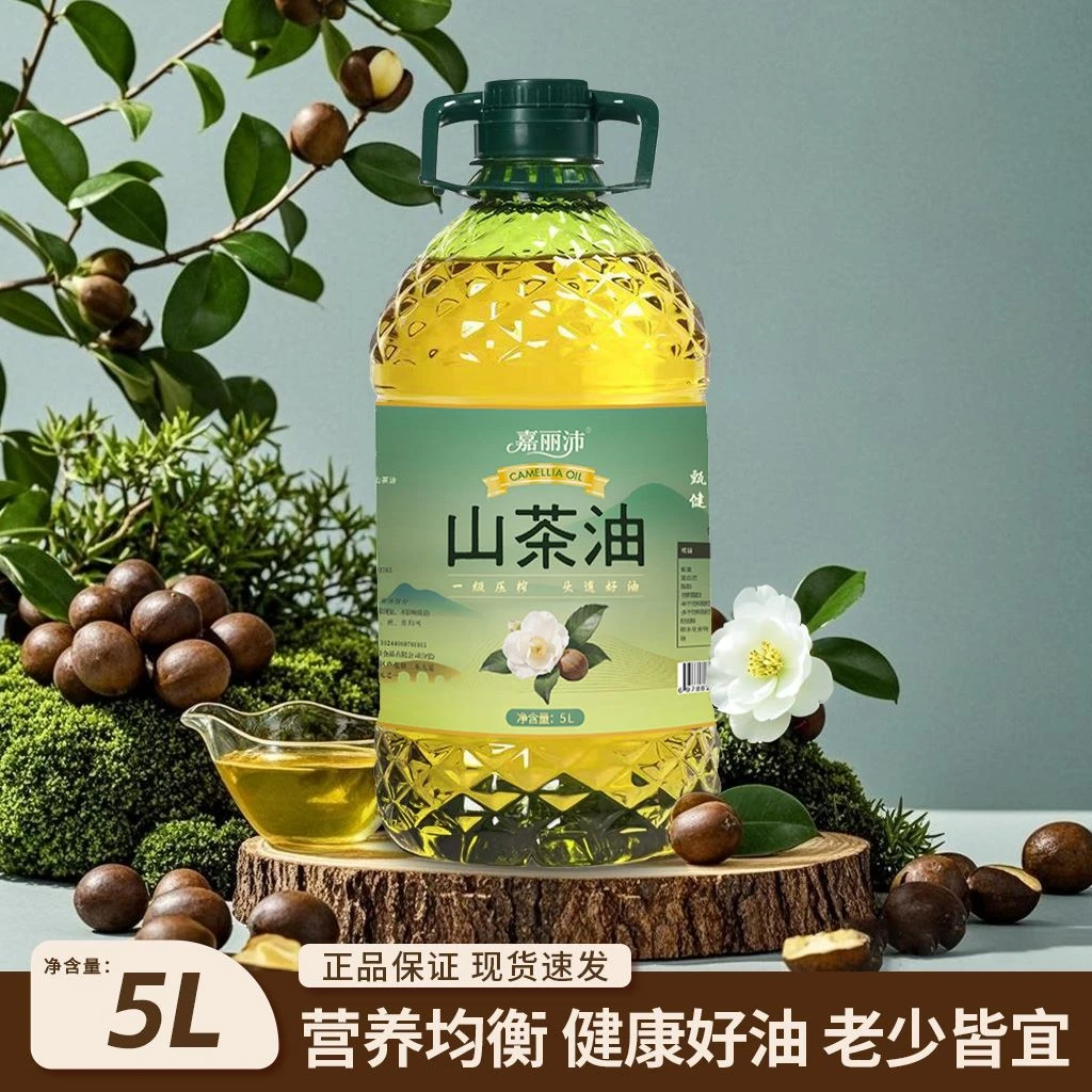 【9.3斤超大桶】纯正冷榨一级山茶油厂家直销日期新鲜超大桶更优惠