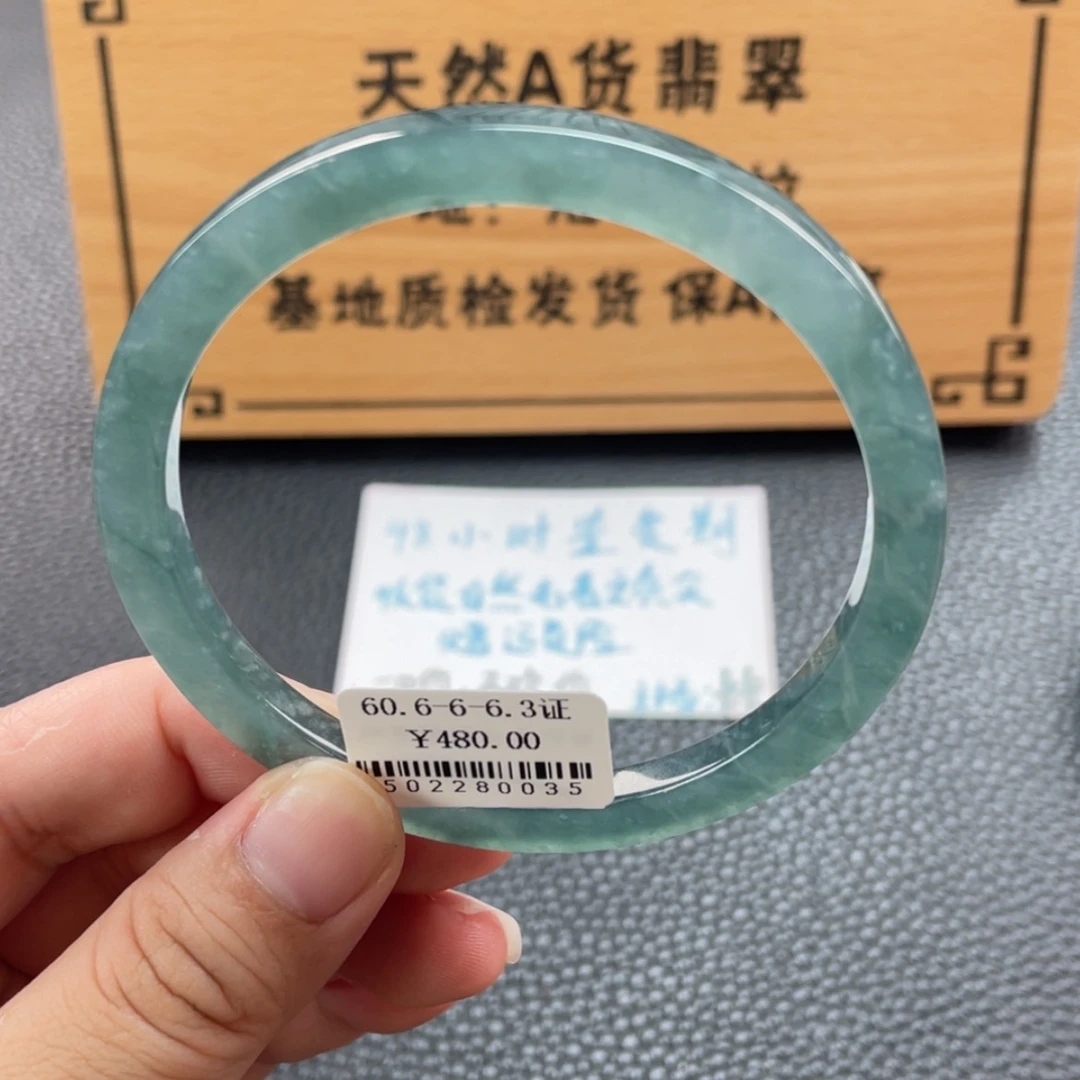 【闪购商品】翡翠手镯未镶嵌Y****y手镯