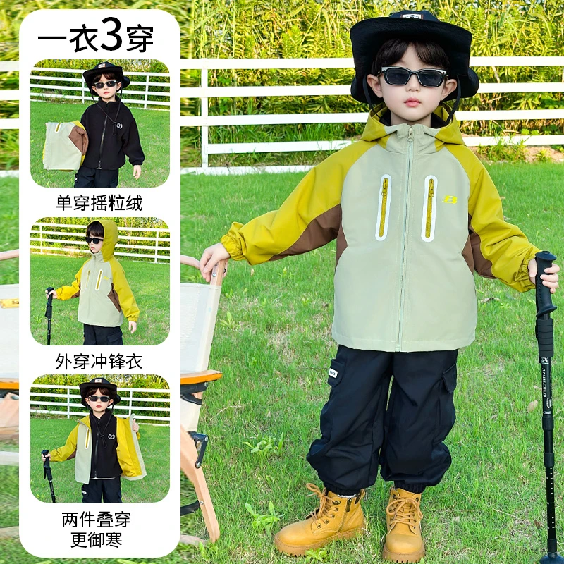 男童秋季新款韩版时尚潮酷休闲二合一冲锋衣儿童中小童春秋款外套