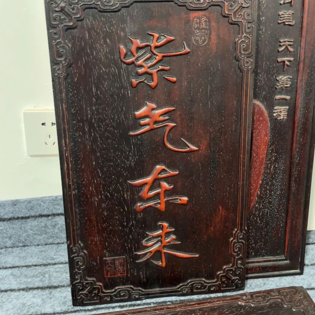 木非洲紫檀木雕牌匾挂匾