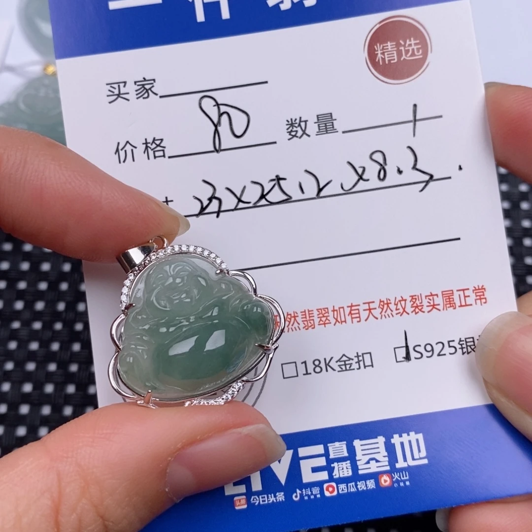 翡翠挂件银S925镶嵌