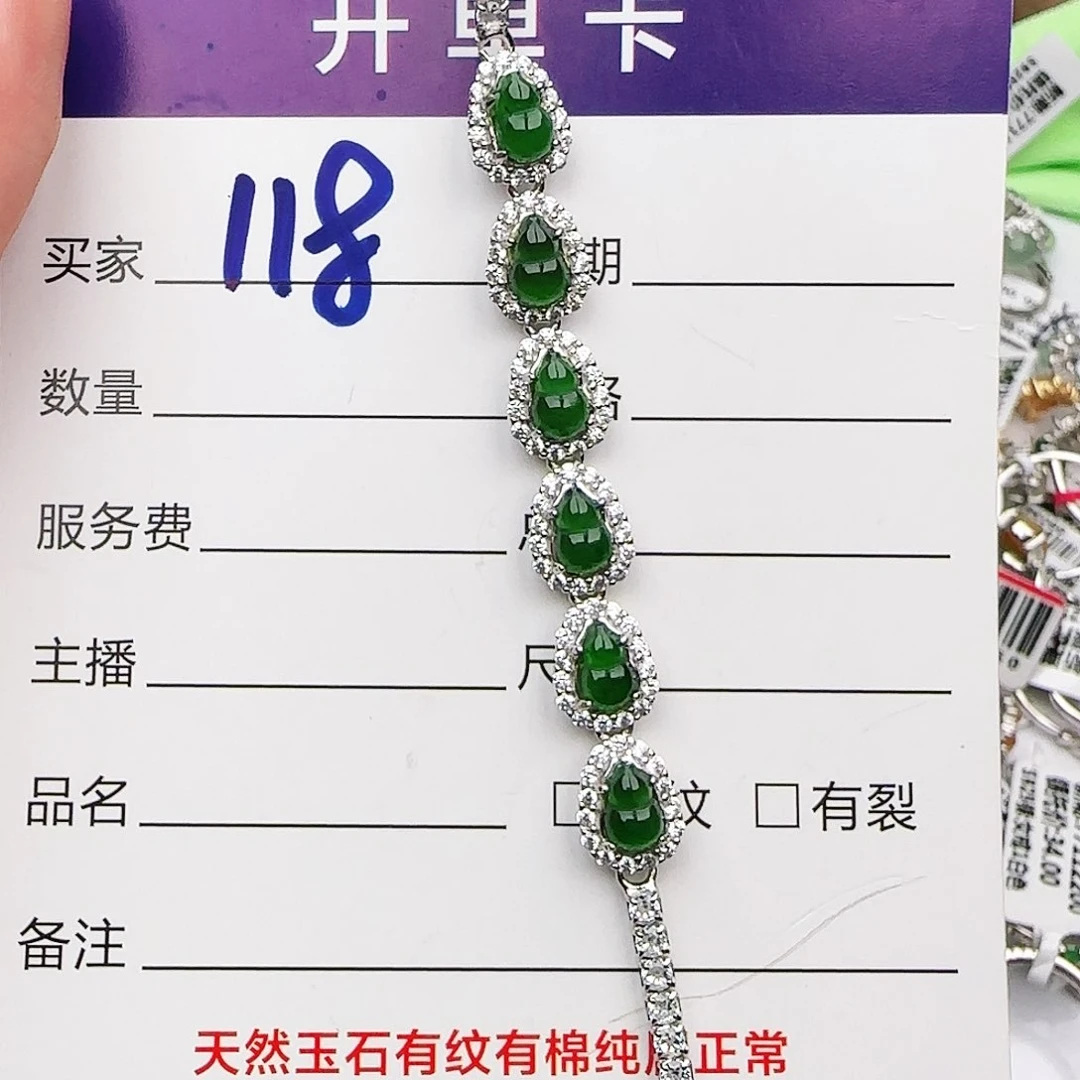 银S925镶嵌戒指翡翠戒指