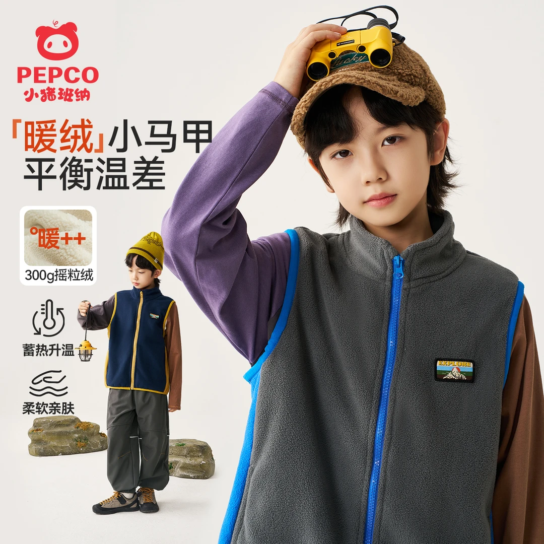 男童马甲摇粒绒秋冬款儿童加绒内胆中大童抓绒坎肩男孩马甲背心冬