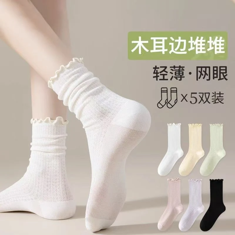 夏季薄款精梳棉袜无骨袜穿搭配jk裙百搭女袜吸汗透气堆堆袜防臭袜