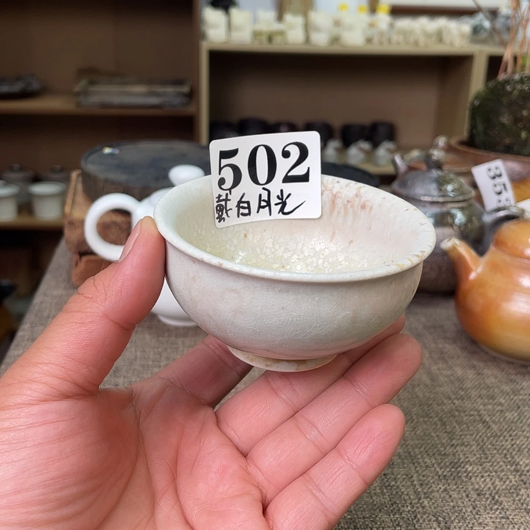 q***i502号老白的白月光