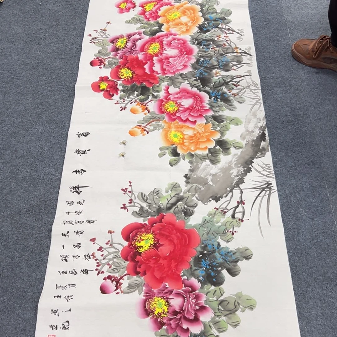 国画西楚画廊直播专用链接