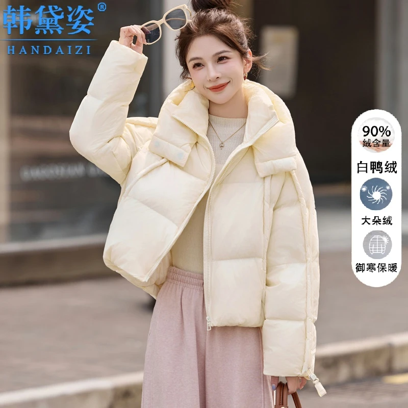 高级感超好看加厚羽绒服女短款2025冬新款时尚宽松连帽白鸭绒外套