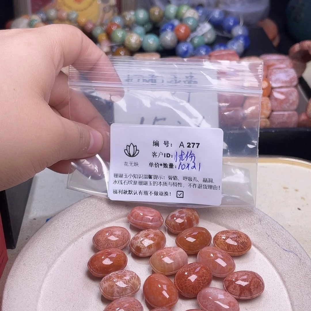 雨***伤硅化玉未镶嵌手镯