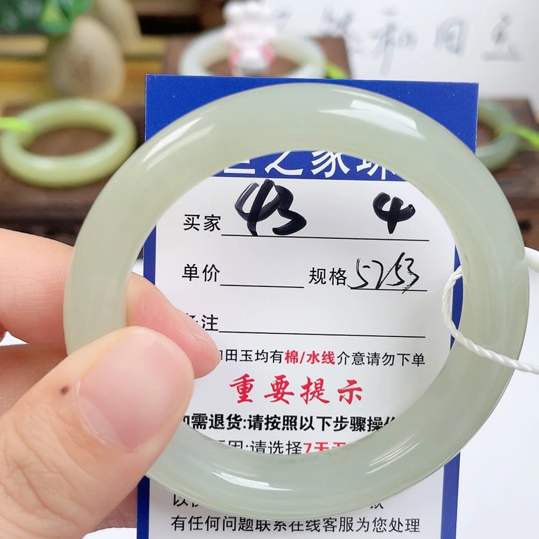 和田玉未镶嵌手镯