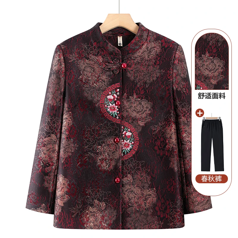 中老年妈妈春秋款外套奶奶装开衫上衣老太太衣服洋气春装婆婆秋装