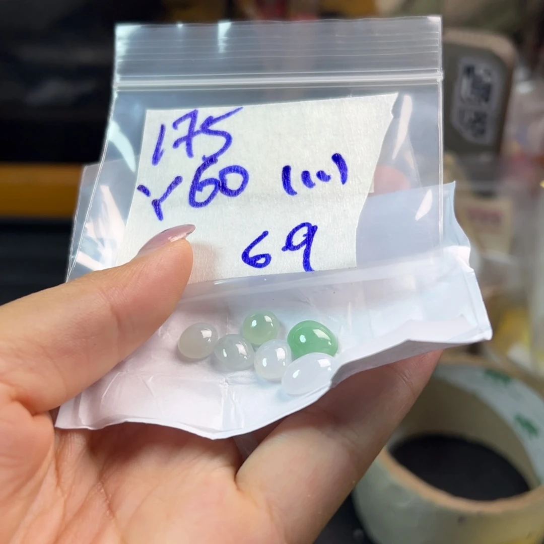 【闪购商品】定制翡翠未镶嵌翡翠