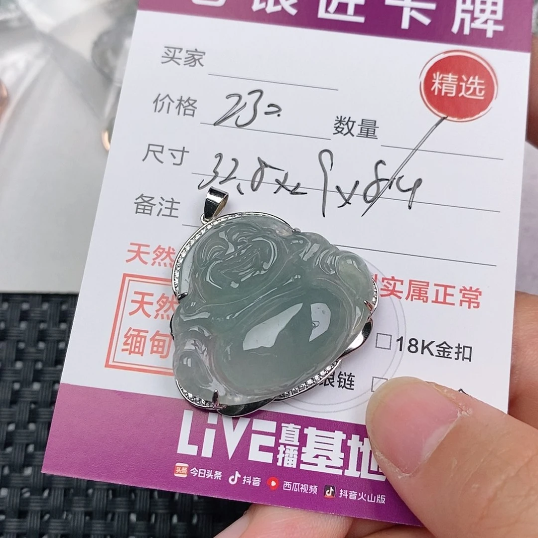 颈饰银S925镶嵌翡翠