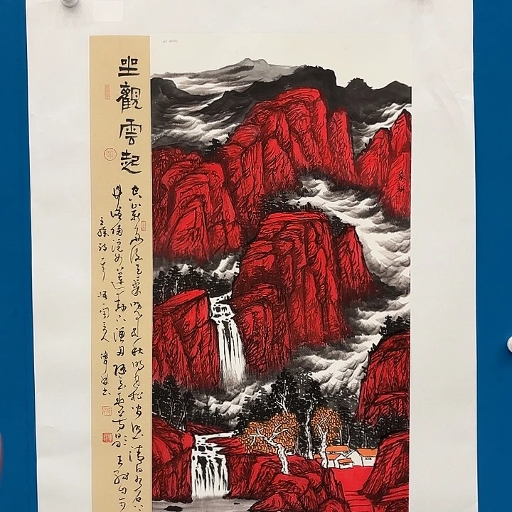 国画国画作品展览