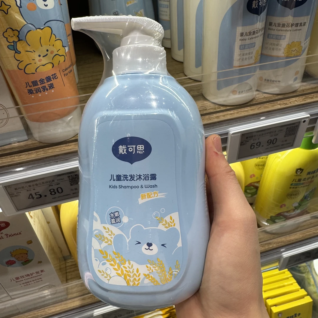 许昌超市代购洗发水沐浴露500ml